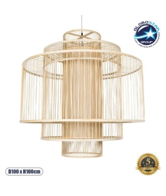 GLOBOSTAR® HIBISCUS 01780 Boho Κρεμαστό Φωτιστικό Οροφής με Ντουί 1 x E27 AC 220-240V IP20 - Μπεζ - Μ100 x Π100 x Y100cm